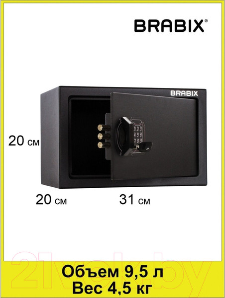 Изображение товара Мебельный сейф Brabix SF-200EL / 291145 (черный)