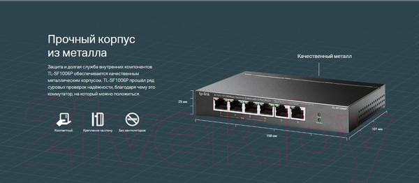 Изображение товара Коммутатор TP-Link TL-SF1006P