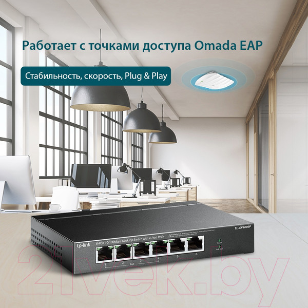 Изображение товара Коммутатор TP-Link TL-SF1006P