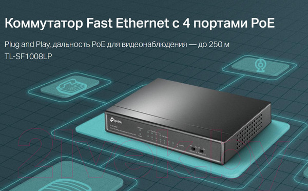 Изображение товара Коммутатор TP-Link TL-SF1008LP