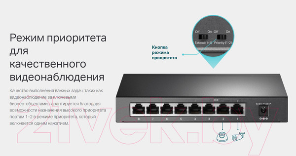 Изображение товара Коммутатор TP-Link TL-SF1008LP