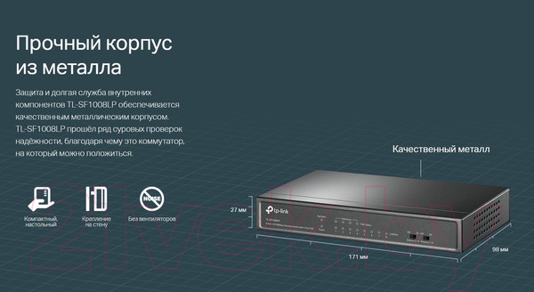 Изображение товара Коммутатор TP-Link TL-SF1008LP