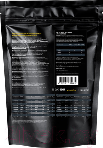 Изображение товара Протеин Prime Kraft Whey Малина (900г)