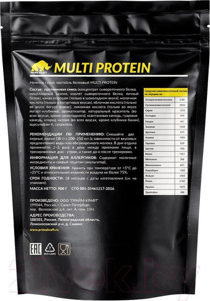 Изображение товара Протеин Prime Kraft Multi Protein Клубника-банан (900г)