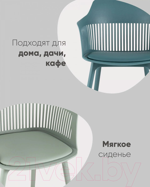 Изображение товара Стул Stool Group Crocus с подушкой (пластик белый)