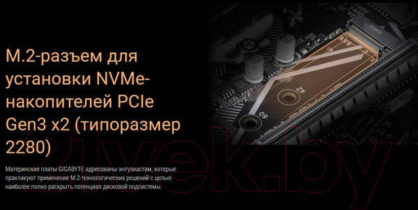 Изображение товара Материнская плата Gigabyte H410M S2H V2