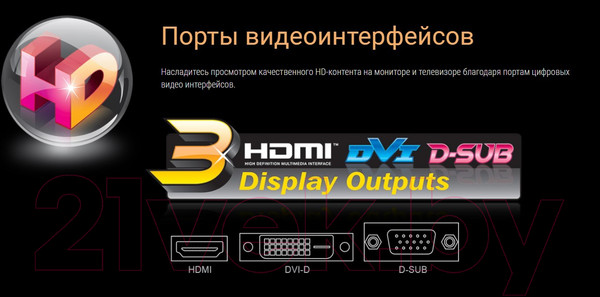 Изображение товара Материнская плата Gigabyte H410M S2H V2