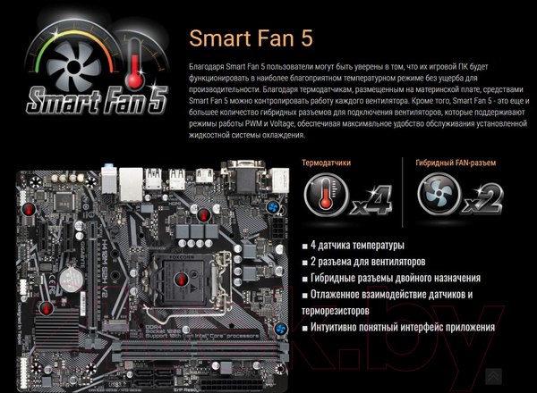 Изображение товара Материнская плата Gigabyte H410M S2H V2