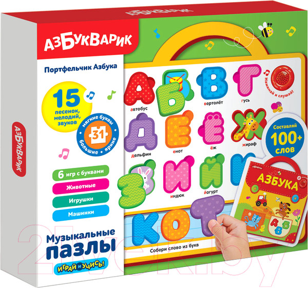 Изображение товара Развивающая игрушка Азбукварик Пазл-портфельчик Азбука / 2751