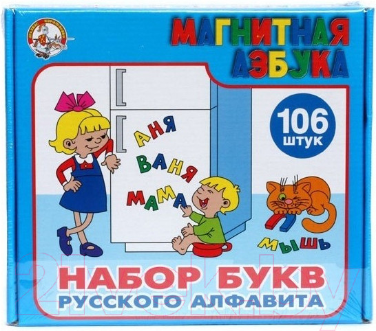 Изображение товара Касса букв/цифр Десятое королевство Магнитные буквы русские / 00845