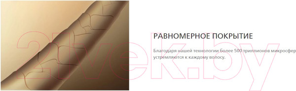 Изображение товара Крем-краска для волос Londa Professional Londacolor интенсивное тонирование 0/00 (чистый тон)