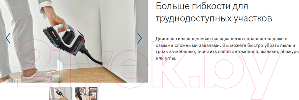 Изображение товара Вертикальный пылесос Bosch BCS61113 (белый)