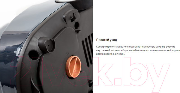 Изображение товара Отпариватель Supra SBS-201