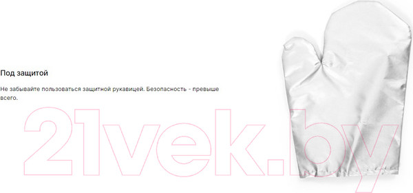 Изображение товара Отпариватель Supra SBS-201