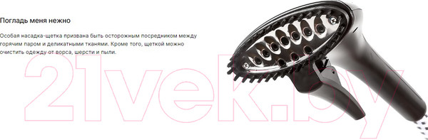 Изображение товара Отпариватель Supra SBS-201