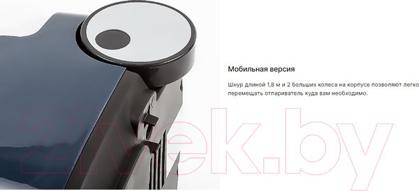 Изображение товара Отпариватель Supra SBS-201