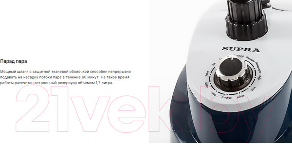 Изображение товара Отпариватель Supra SBS-201