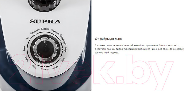 Изображение товара Отпариватель Supra SBS-201