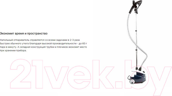 Изображение товара Отпариватель Supra SBS-201