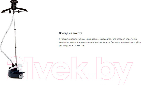 Изображение товара Отпариватель Supra SBS-201