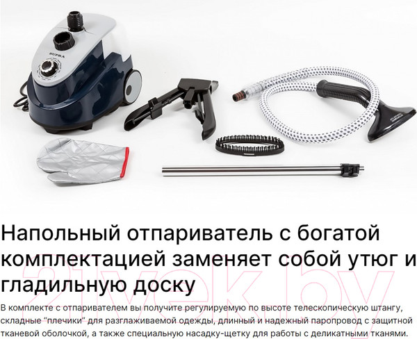 Изображение товара Отпариватель Supra SBS-201