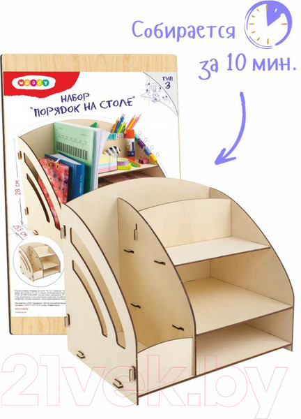 Изображение товара Органайзер настольный Woody Порядок на столе / 03144