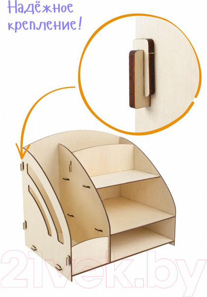 Изображение товара Органайзер настольный Woody Порядок на столе / 03144