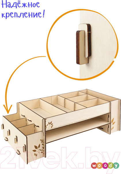 Изображение товара Органайзер настольный Woody Порядок на столе / 03168