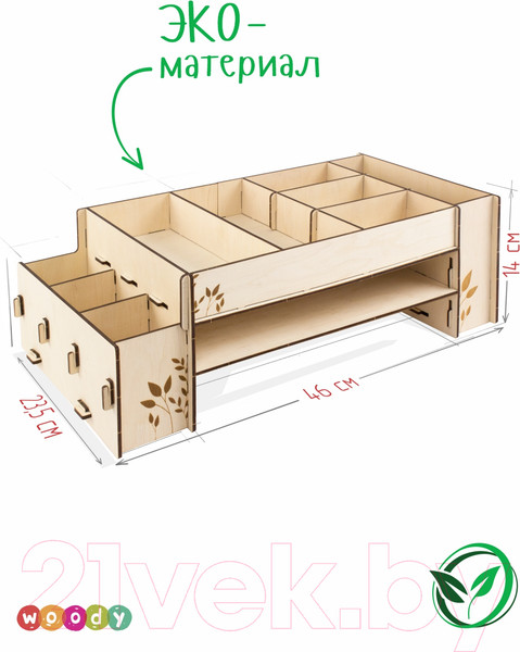 Изображение товара Органайзер настольный Woody Порядок на столе / 03168