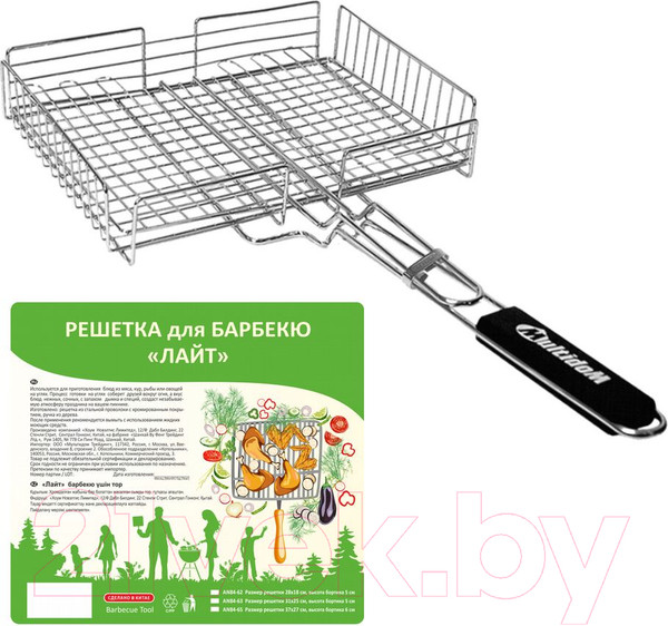 Изображение товара Решетка для мангала Мультидом Лайт AN84-62