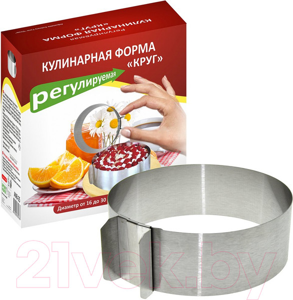 Изображение товара Форма для выкладки еды Мультидом Круг AN8-25