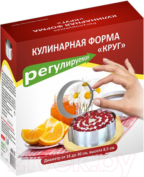 Изображение товара Форма для выкладки еды Мультидом Круг AN8-25