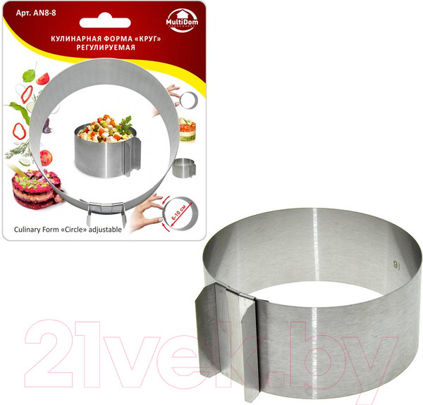 Изображение товара Форма для выкладки еды Мультидом Круг AN8-8