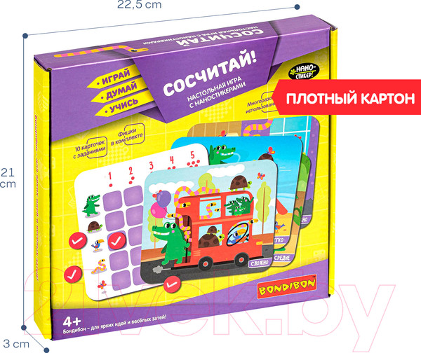 Изображение товара Настольная игра Bondibon Сосчитай / ВВ5031