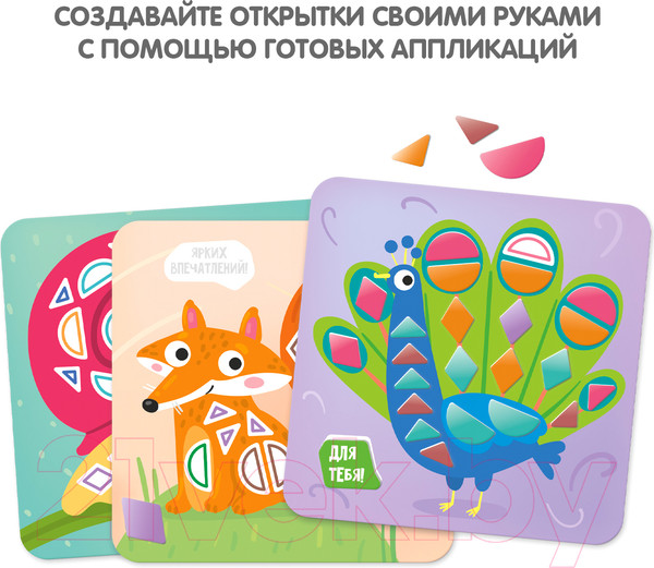 Изображение товара Развивающая игра Bondibon Открытки-аппликации геометрические / ВВ5030