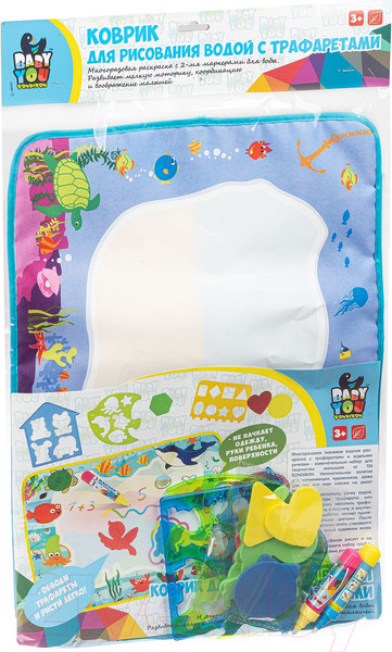 Изображение товара Раскраска Bondibon Водная раскраска-коврик. Подводный мир / ВВ5135