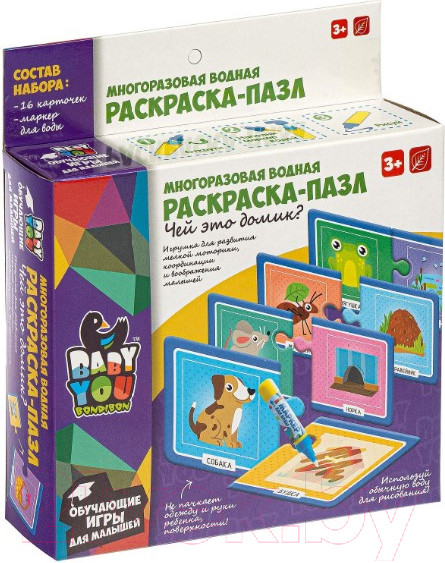 Изображение товара Раскраска Bondibon Водная раскраска-пазл. Чей это домик? / ВВ4654
