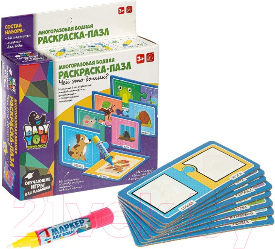 Изображение товара Раскраска Bondibon Водная раскраска-пазл. Чей это домик? / ВВ4654