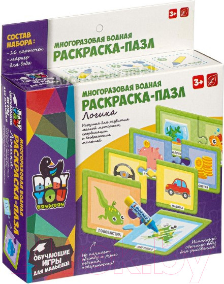 Изображение товара Раскраска Bondibon Водная раскраска-пазл. Логика / ВВ4653