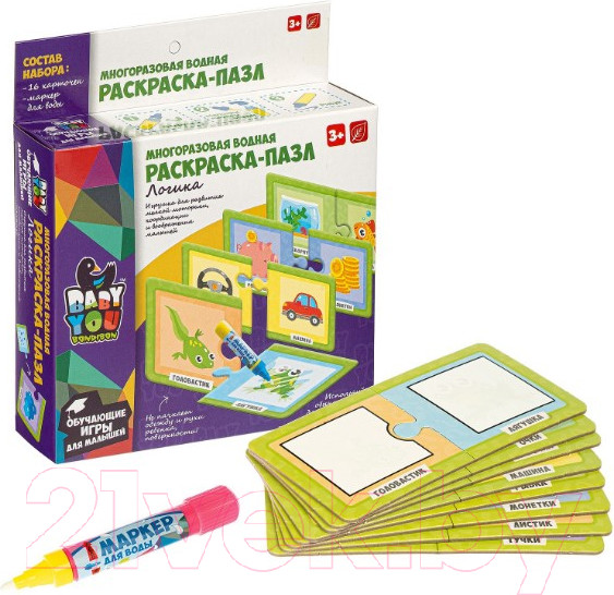 Изображение товара Раскраска Bondibon Водная раскраска-пазл. Логика / ВВ4653