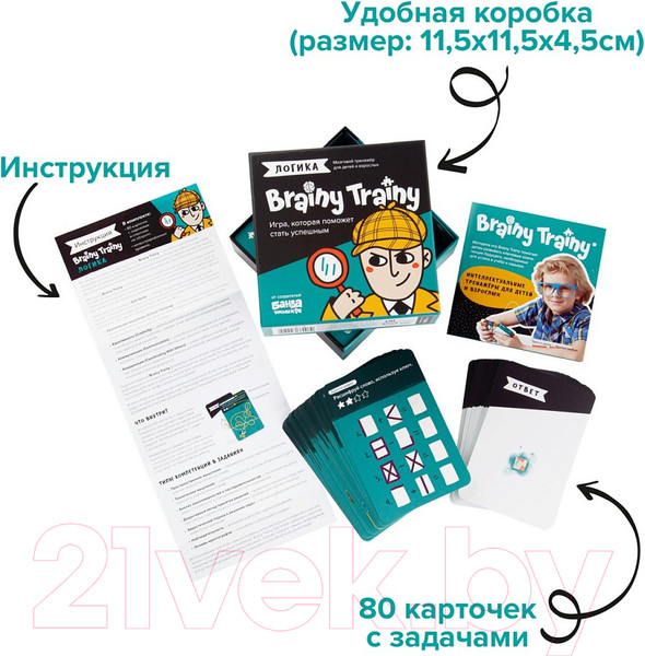 Изображение товара Настольная игра Brainy Trainy Логика / УМ266