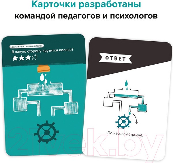 Изображение товара Настольная игра Brainy Trainy Логика / УМ266