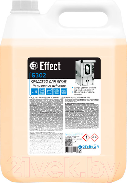 Изображение товара Чистящее средство для кухни Effect Гамма 302 (5кг)
