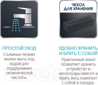 Изображение товара Триммер Rowenta TN9110F4