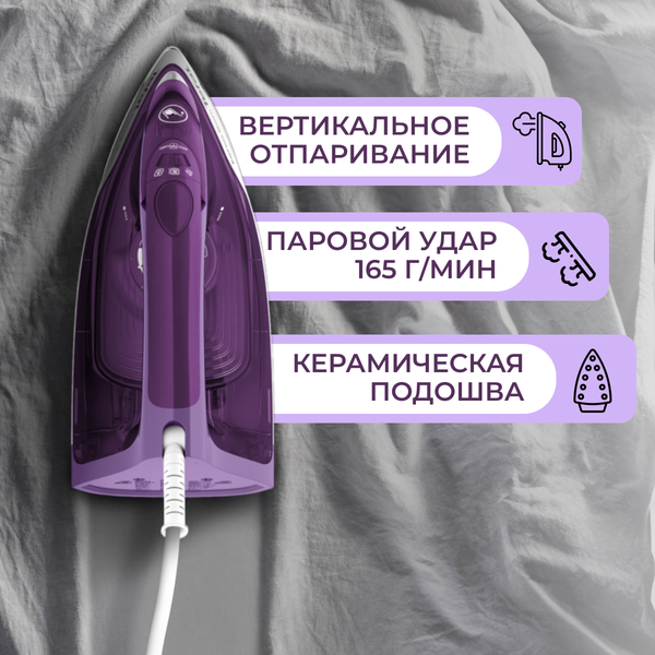 Изображение товара Утюг Tefal FV2836E0