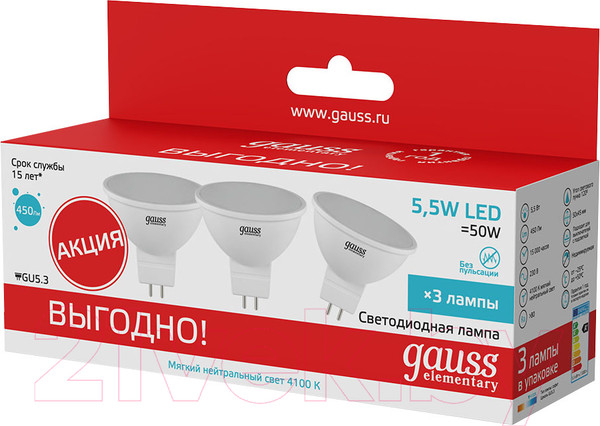 Изображение товара Лампа Gauss Elementary GU5.3 5.5W 4100K / 13526T (3шт)
