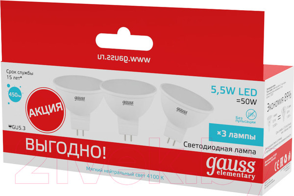 Изображение товара Лампа Gauss Elementary GU5.3 5.5W 4100K / 13526T (3шт)