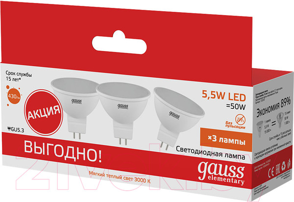Изображение товара Лампа Gauss Elementary GU5.3 5.5W 2700K/3000K / 13516T (3шт)