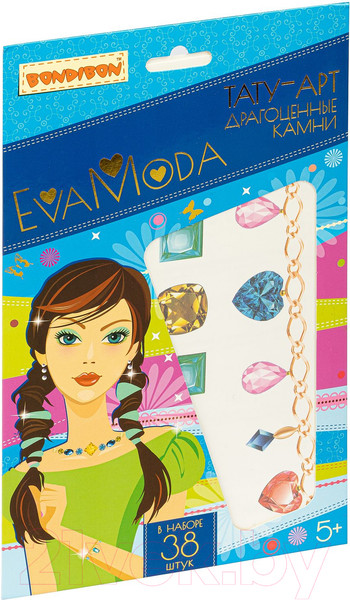 Изображение товара Набор детской декоративной косметики Bondibon Eva Moda. Тату-арт Драгоценные камни / ВВ4890