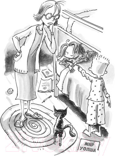 Изображение товара Художественная книга Попурри Джуди Муди: доктор здесь! (Макдональд М.)